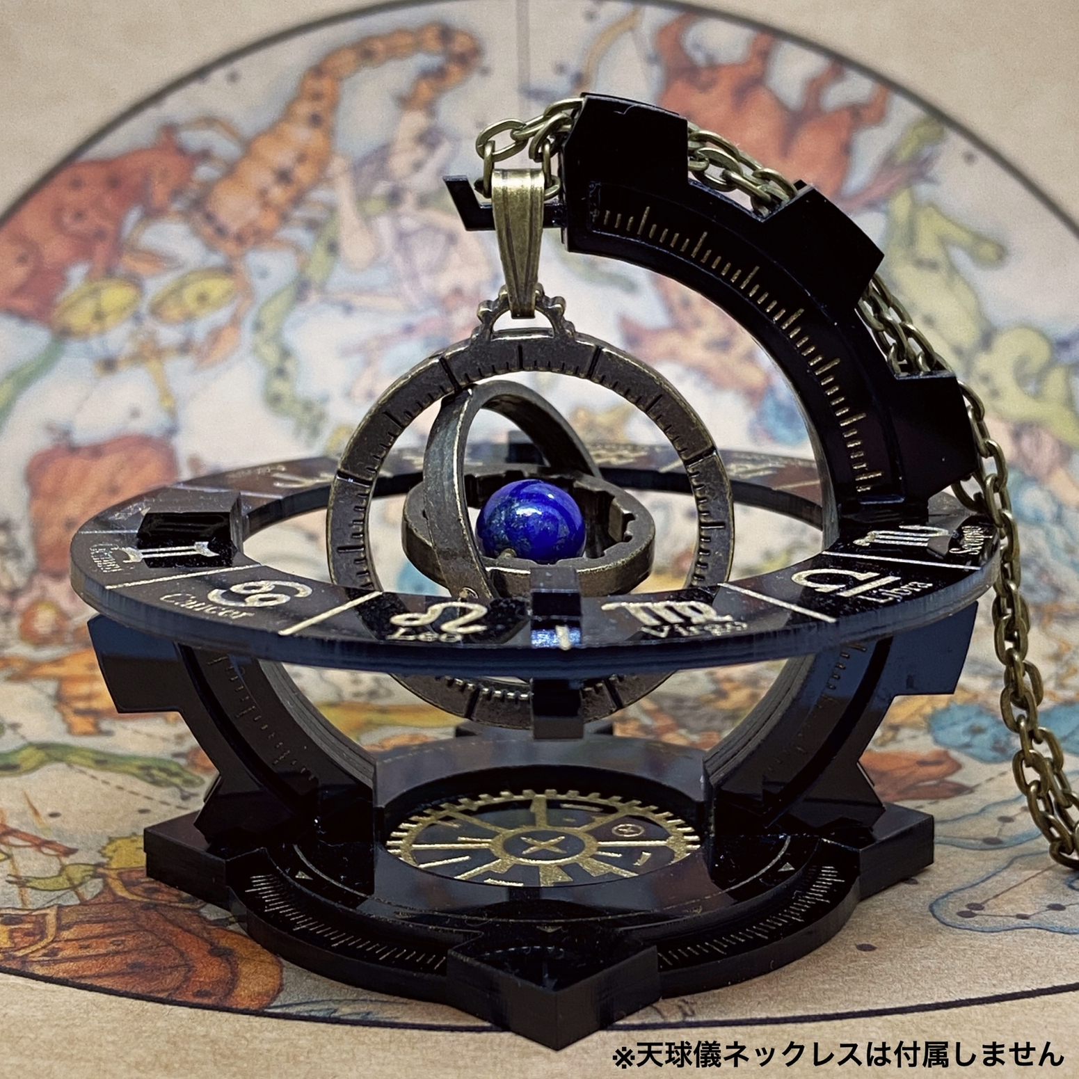 天球儀ネックレス - BOATPUNK | minne 国内最大級のハンドメイド