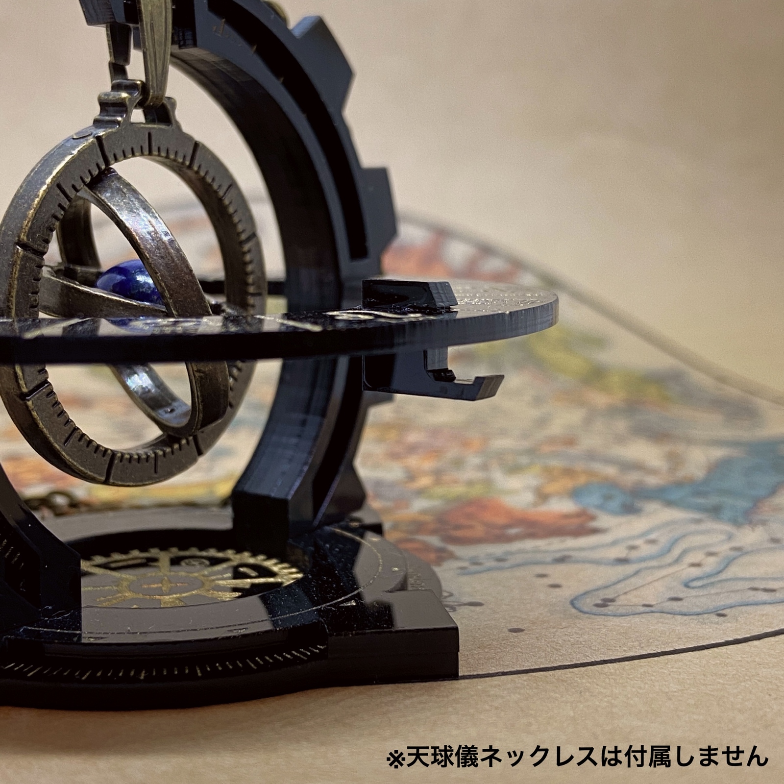 天球儀　ペンダント ペンダント