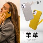 ☆羊革 本革☆彡背面収納☺★iPhoneケース♪
