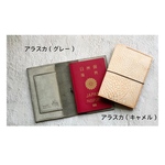 ▶︎sample SALE:アラスカレザーのパスポートケース（キャメル）