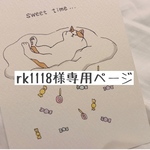イラストオーダー3点