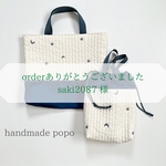 《order》star☆moon🌙レッスンバック・お着替え袋