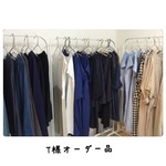 ty様オーダー品