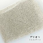 ブリオン（シルバー／10g）＼送料無料／デコパーツ ハンドメイド ネイル