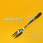 【yukiakiyuki様専用】トロピカルセット他🌴🌺