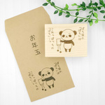 ぽち袋の「ぽち」は…はんこ（お年玉袋に！）