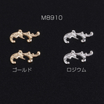 M8910-G 30個   透かしパーツ デザイン 8×17mm 3X（10ヶ）