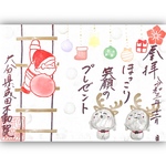 お地蔵さんXmas🎅🏻🎁御朱印
