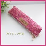 【Ｍさまご予約品】LIBERTY　 Jenny's Ribbons/ ジェニーズリボンズ 　25P　◆　ビニコのマチ付きペンケースS