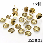 8ペア(16個)セット 12mm シャワー台 ピアス ゴールド