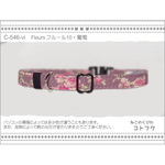 ねこのくびわ　Fleurs フルール10・葡萄  C-546-vi