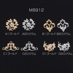 M8912-D2 30個   透かしパーツ デザイン 全4種 3X（10ヶ）