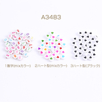 送料無料  40g  アクリルビーズ 数字 ハート型 コイン型 7mm（40g）  A3483-1
