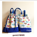 ganki27様専用カート