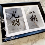 ❤️‍🔥一点物𓂃◌𓈒𓐍 命名書　アルコールインクアート　2名様用