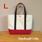 【送料込】帆布トートバッグLサイズ  no.15