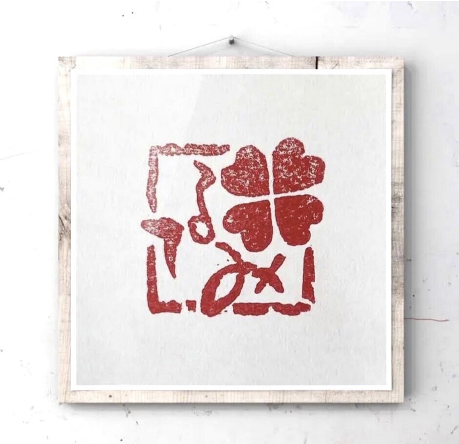 かな作品、水墨画、日本画などに自然形の落款印を♪
