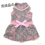 完成品のみにつき値下げ☆犬服秋冬春用　エレガントワンピース　グレー×ピンクの
