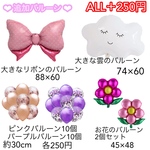 追加ページ