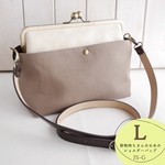 荷物持ちさんのための✨がま口帆布ショルダーバック L   カフェオレ 