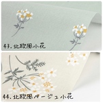 【marina1988b様専用】アンジェレッテ用 収納カバー&よだれパッド3点セット ❁﻿デニム×北欧柄❁﻿
