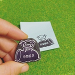 生き物たちのお名前はんこ　ウーパールーパー