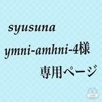北欧柄水筒カバー＊送料無料＊