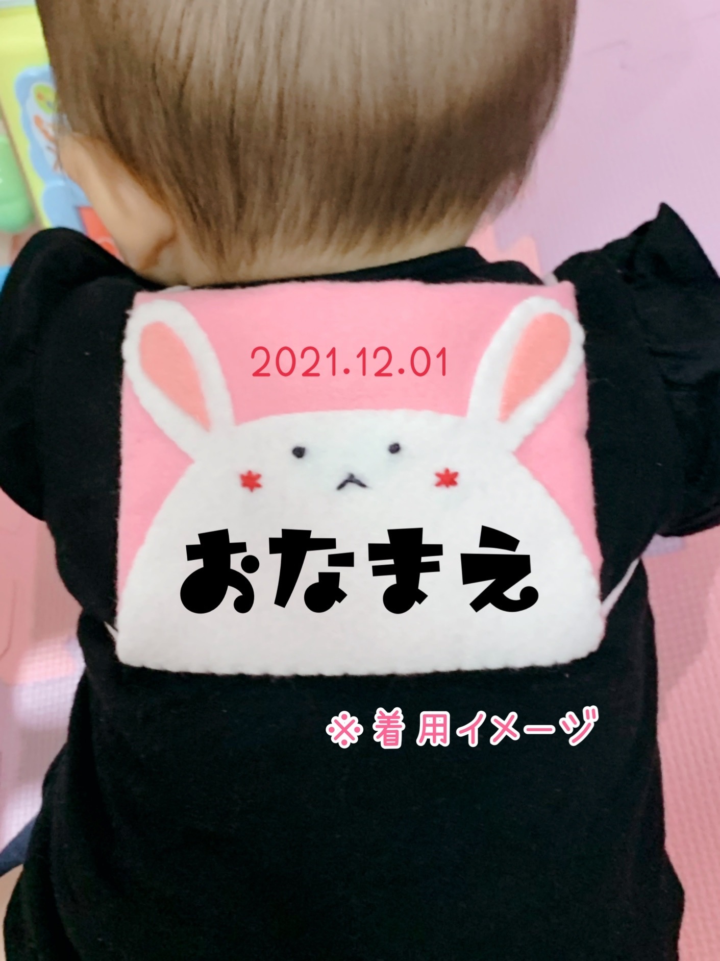 名入れ】 ねこ ゼッケン 名札 - フェルトdeどうぶつ園 | minne byGMO