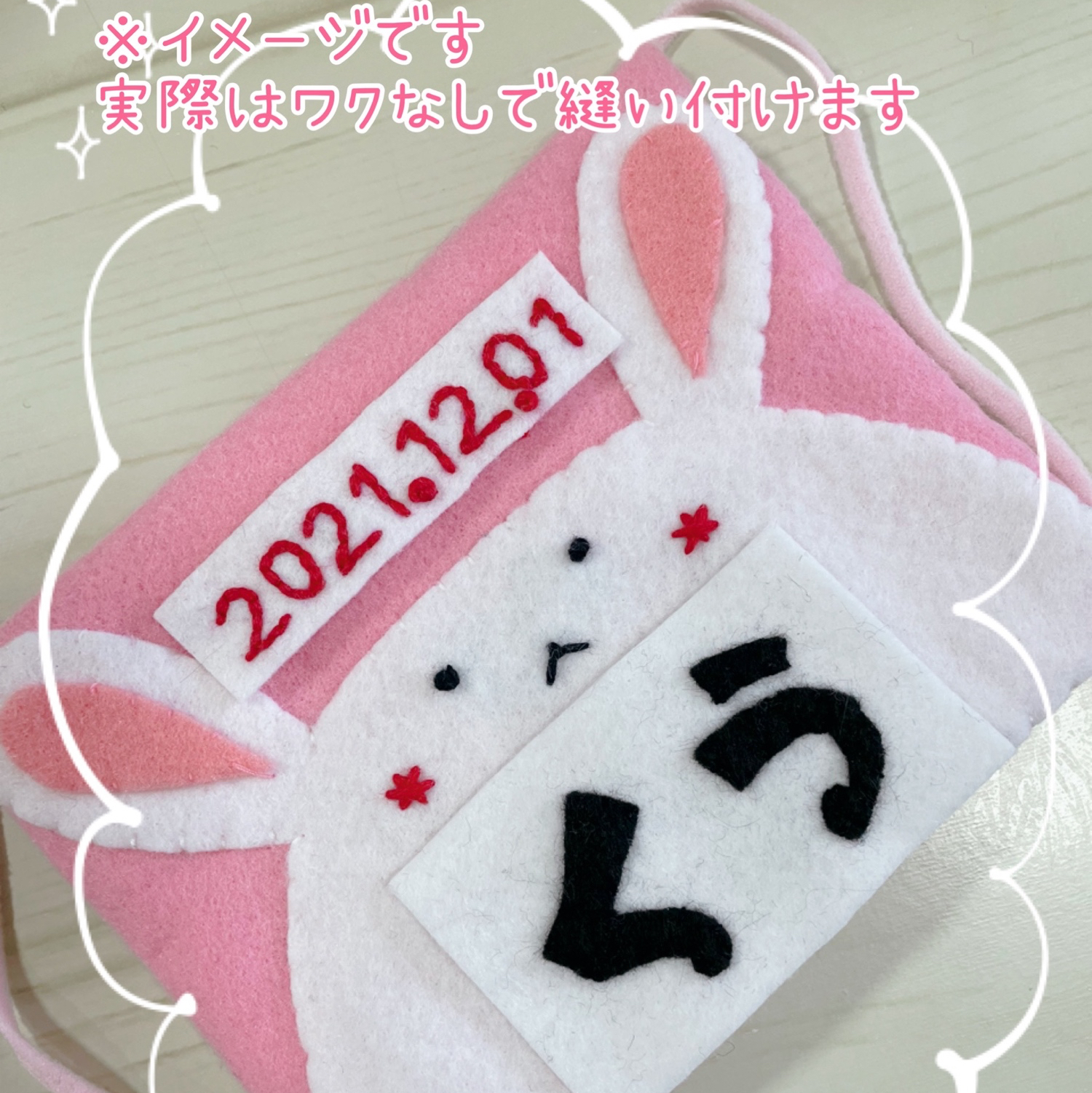 ハンドメイドフェルト☆名札 ハンドメイド フェルト ワッペン 名札の通販 by sa7493's shop