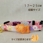猫の首輪/Mサイズ(17~25cm)◆サイズ変更承ります٩( ´͈ ᗨ `͈ )