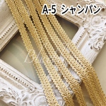 リーフブレード　3ｍ　12mm　A-5シャンパン
