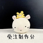 ペット用帽子(干支とら)ミニ