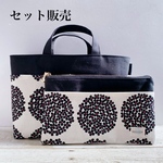 《セット販売》帆布のバッグインバッグ ＆ 通帳マスクポーチ(サークルブーケ・ブラック×生成）
