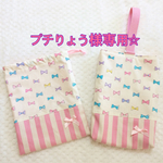 プチりょう様専用☆シューズ袋 巾着袋