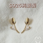 S925純銀製 18kgp 高品質　チューリップ　フラワー　CZダイヤ　K18　ミニピアス　YC5234