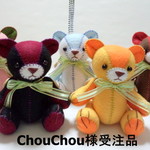 『ChouChou様受注品』　　十人十色
