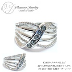 Wire Frame Ring (ピンキーリング可)