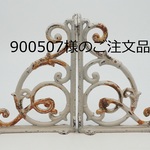 900507様のご注文品のがま口ポーチその他