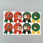 クリスマス　プレゼント用シール　18 * 35mm　24枚