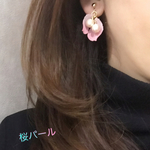 コットンパールと花びら
