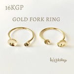 ☆再入荷☆【2pcs】16KGP本金メッキフォークリング　2cups