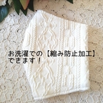 【新作💖】ニットマスク　ジャガードニット　アイボリー　アラン風　ニット　マスク　秋　冬　秋マスク　冬マスク　秋冬用　おしゃれマスク　クリスマス　成人式　お正月　ケーブルニット　結婚式　冬用マスク