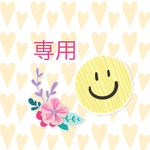 フラットポーチ　コヤンイサムチョン　アンコ