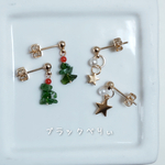 ツリーと星のピアスセット
