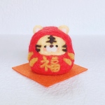 2022お正月　福とらだるまちゃん　干支　寅年　羊毛フェルト