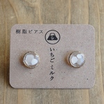 【 樹脂ピアス 】いちごみるく