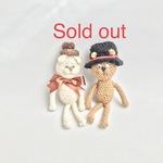 【SALE】ネコのあみぐるみ　カップル