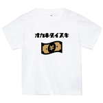 お金大好きTシャツ