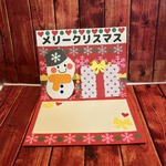 クリスマスカード ポップアップカード 手作り 保育