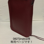 0827jinatoa様専用ページです！　本革聖書カバー☆ワイン色